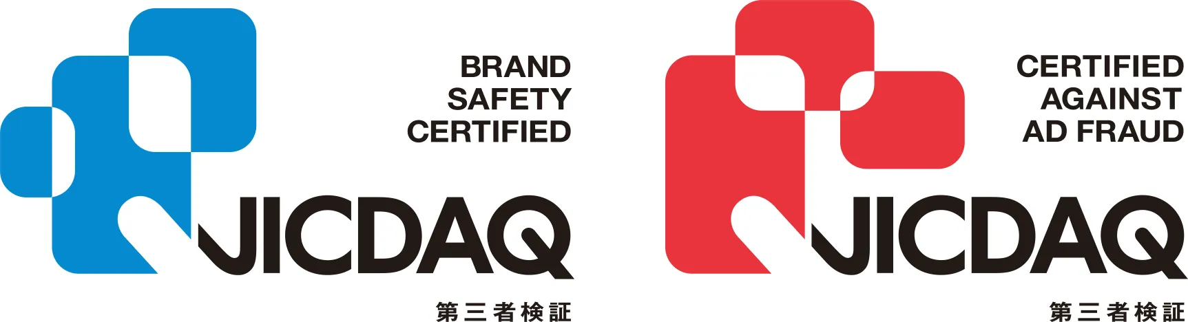 JICDAQ BRAND SAFETY CERTIFIED 第三者検証
